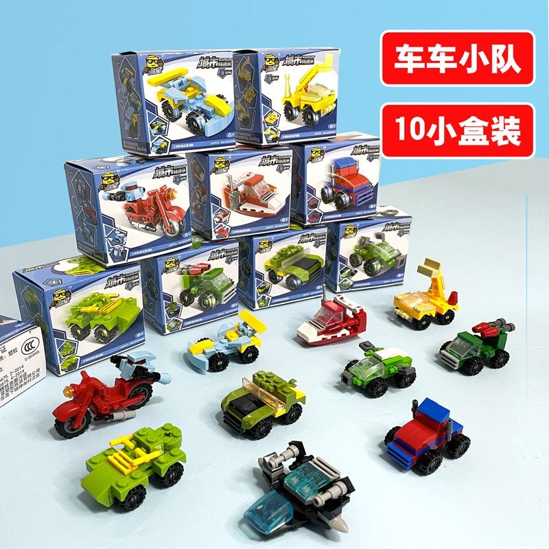 儿童益智拼图积木消防车初级入门3到6岁小盒2024新款拼装玩具男孩,玩具/童车/益智/积木/模型,普通塑料积木,淘宝优惠券,粉丝福利购,淘宝优惠卷