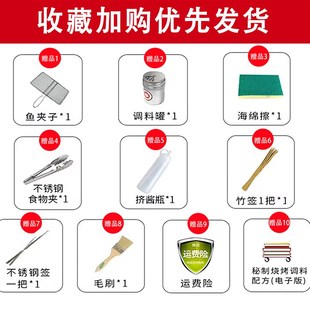 电烧烤炉家用室内无烟烤串机商用摆摊烤羊肉串烤生蚝烤面筋烧烤架