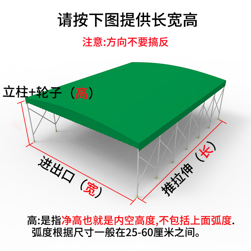推拉雨棚大型移动伸缩雨蓬大排档帐篷仓库户外防雨遮阳定制停车棚