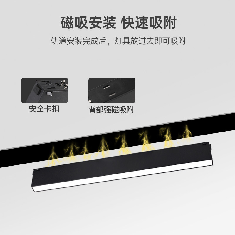 15mm极窄磁吸轨道灯暗装嵌入无主灯客厅家用无边框预埋led线条灯,家装灯饰光源,轨道磁吸灯,淘宝优惠券,粉丝福利购,淘宝优惠卷