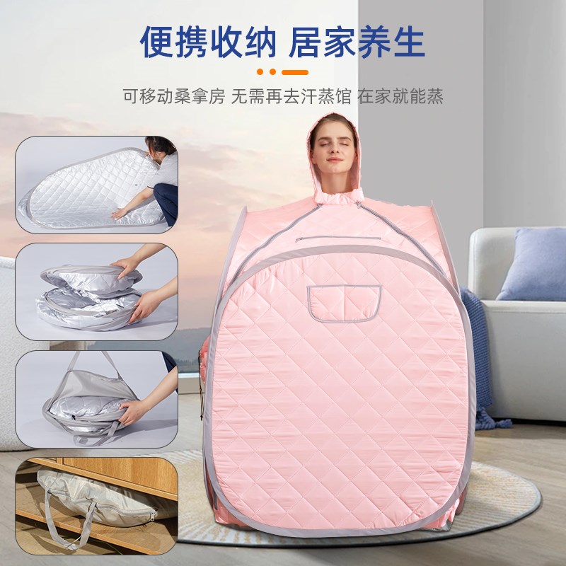 朗奢汗蒸箱家用全身汗蒸桑拿房家庭式满月发汗神器浴箱蒸汽袋熏蒸