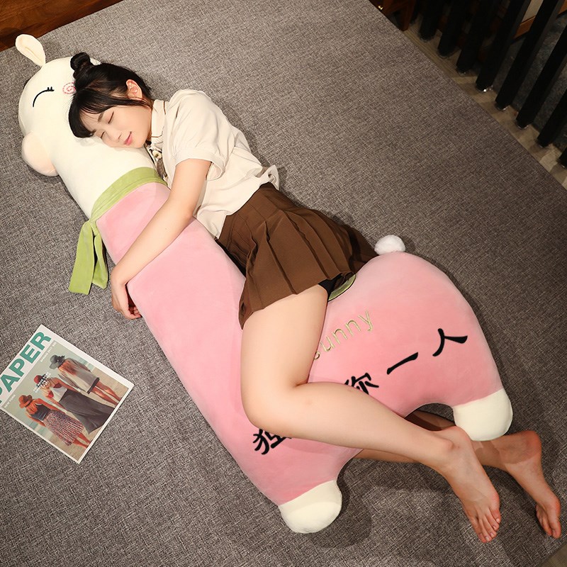 抱枕女生睡觉可拆洗夹腿神器大号抱睡公仔布娃娃羊驼毛绒玩具