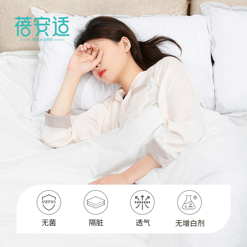 旅行一次性床单被罩枕套床上用品四件套酒店用品隔脏被套db