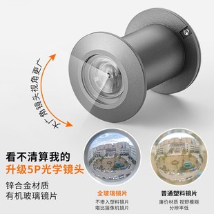 防盗门猫眼门镜家用高清可视带门铃入户门堵孔带后盖通用型二合一