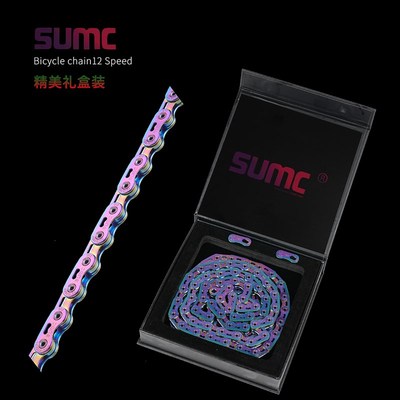 SUMC速盟山地车公路自行车月牙链条12速钻链高强度镂空超轻链子