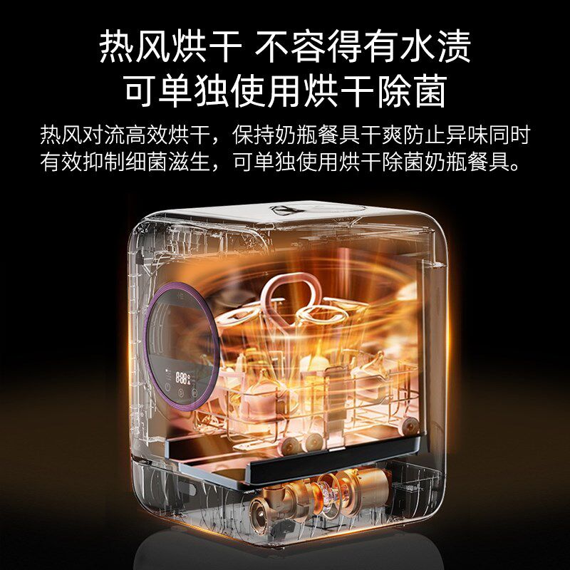 2025新款小达奶瓶清洗机婴儿专用洗奶瓶机全自动洗烘存消毒一体机