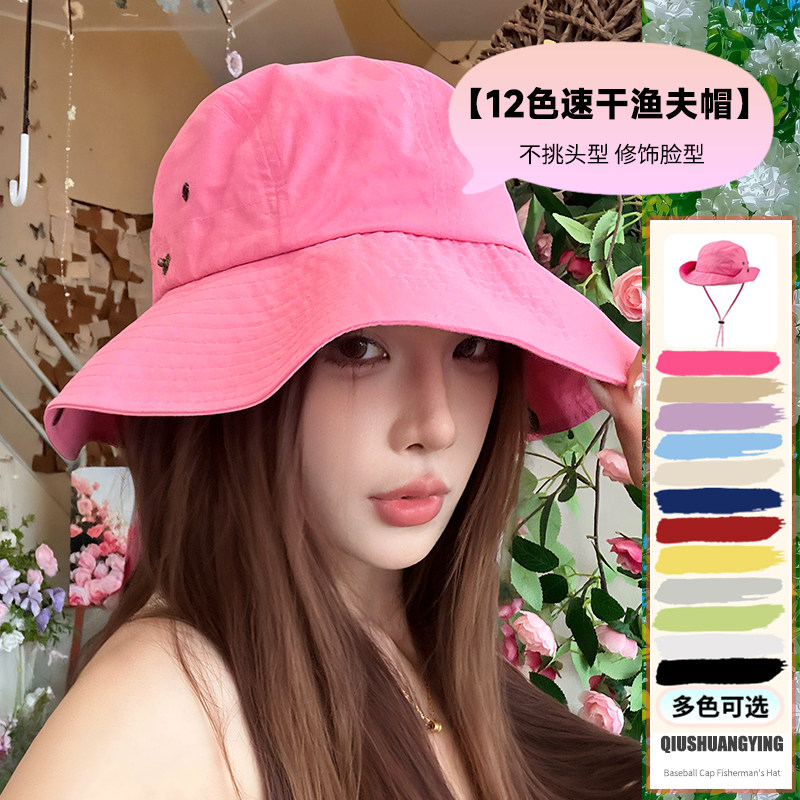 2025新款速干渔夫帽女夏季防晒帽