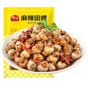 柳伍麻辣田螺500g 香辣螺蛳肉嗦螺加热即食熟食冷冻宵夜小吃 5袋装