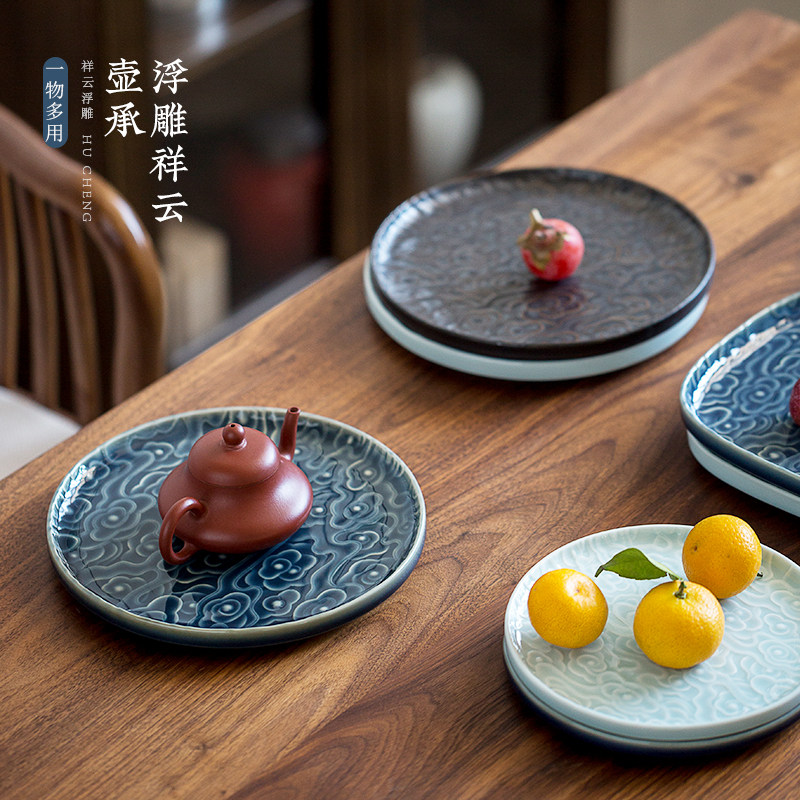 家用果盘点心盘陶瓷干泡盘壶承祥云纹壶托浮雕干泡台复古茶点托盘,餐饮具,茶道/零配,淘宝优惠券,粉丝福利购,淘宝优惠卷