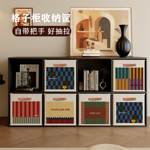美式复古收纳筐格子柜大容量储物筐衣物整理箱卡莱克可折叠杂物箱