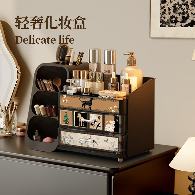 中古风化妆品收纳盒桌面高级感梳妆台护肤品口红眉笔大容量置物架