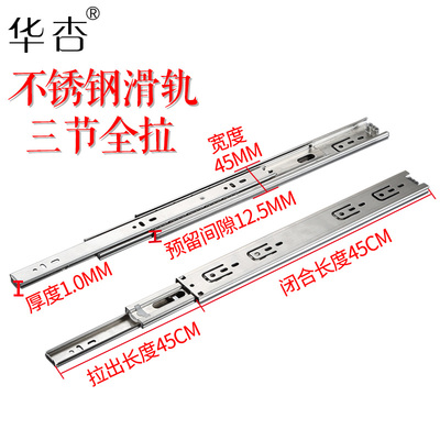 反弹抽屉轨道阻尼缓冲三节导轨静音加厚键盘托橱柜免W拉手按压滑