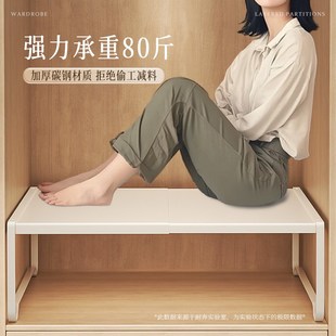 衣柜分层隔板收纳神器柜子u橱柜内伸缩置物架衣橱碳钢隔断分层架