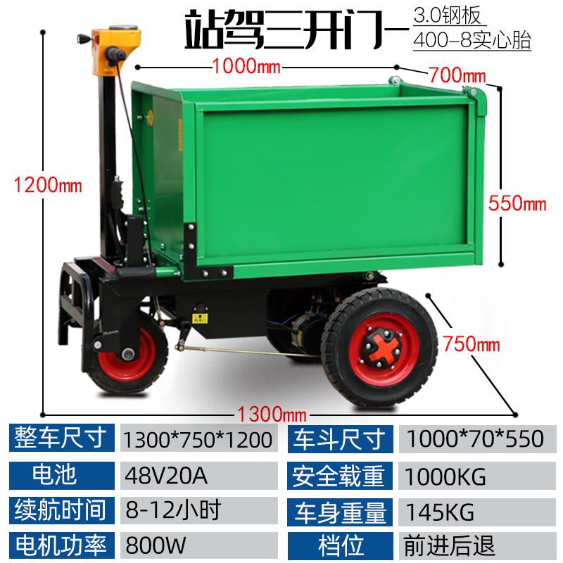 建筑工地电动手推车翻斗车三轮灰斗车拉砖车O平板搬运车养殖拉粪