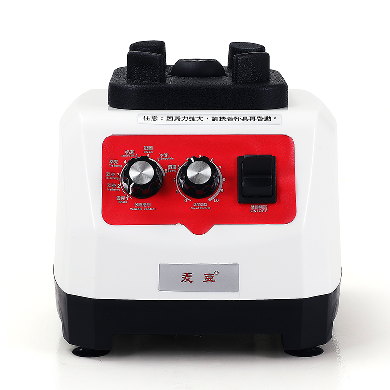 萃茶机商用奶茶店多功能粹茶沙z冰机破冰机奶盖榨汁冰沙碎冰碎茶