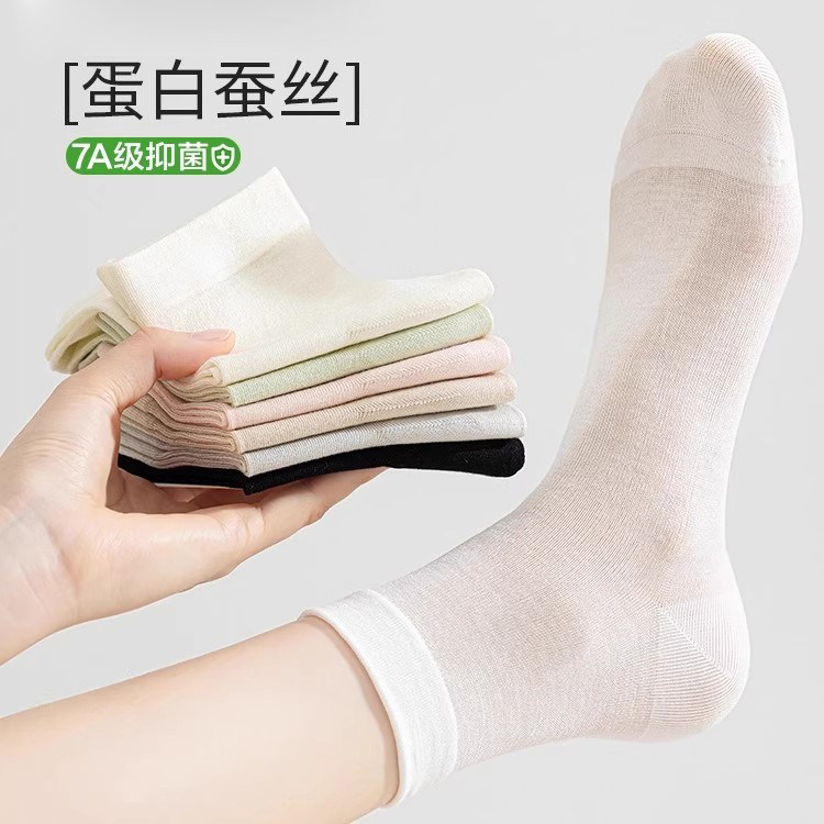 桑蚕丝袜子女款中筒袜透气防滑不掉跟2025新款爆款秋女士白色短袜