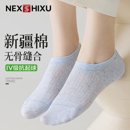 袜子女船袜春夏季薄款棉袜不掉跟