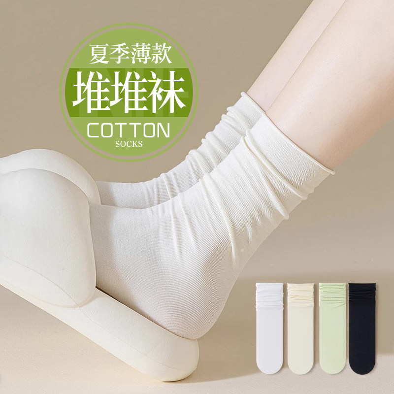 白色堆堆袜子女夏季薄款棉袜凉感中筒袜2026新款爆女士搭配小皮鞋