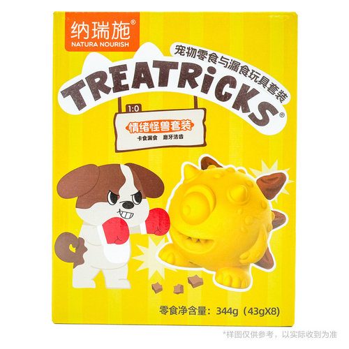 Costco山姆情绪怪兽套装 犬用漏食零食43g*8 宠物磨牙玩具耐咬