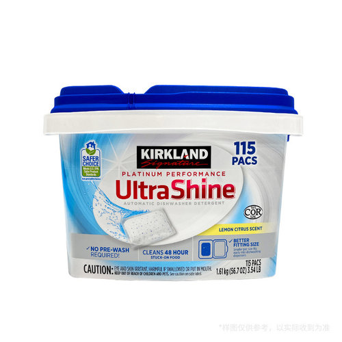 科克兰洗碗机洗涤块115块装Costco山姆代购 多效清洁进口家庭装