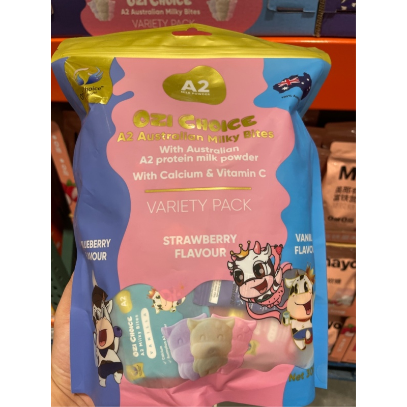 OZI澳滋選A2高蛋白牛奶味咀嚼片300g 開(kāi)市客山姆代購(gòu)混合口味進(jìn)口