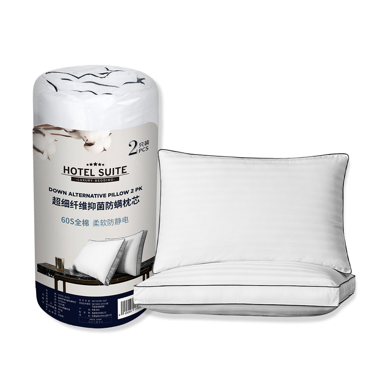 Costco山姆 Hotel Suite超细纤维抑菌防螨枕 2只装 透气枕芯 代购