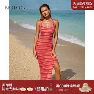 BERLOOK热烈活力系列多色镂空罩衫 吊带长裙比基尼泳衣外搭罩衫