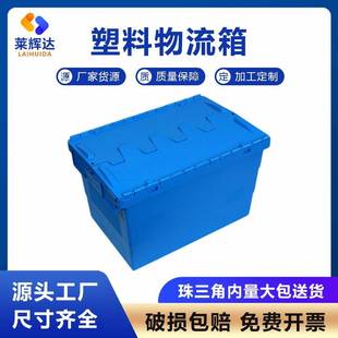 折叠箱可折叠