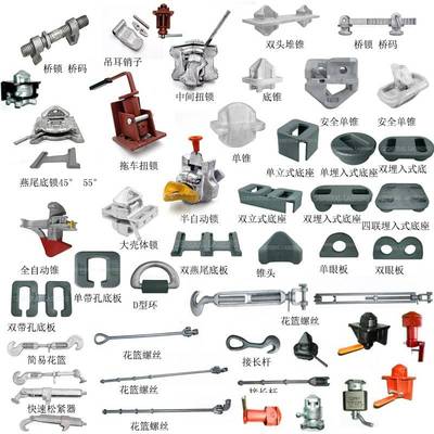 集装箱教学绑扎件明细