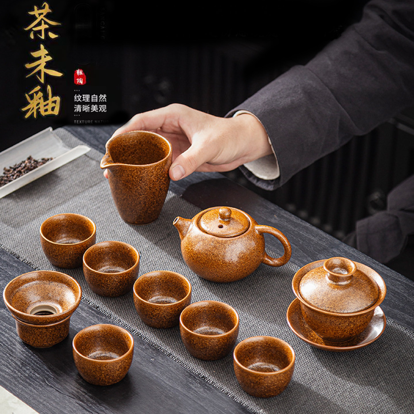 茶叶末釉品茗杯茶杯茶碗茶壶家用喝茶泡茶功夫茶具主人杯专用礼盒