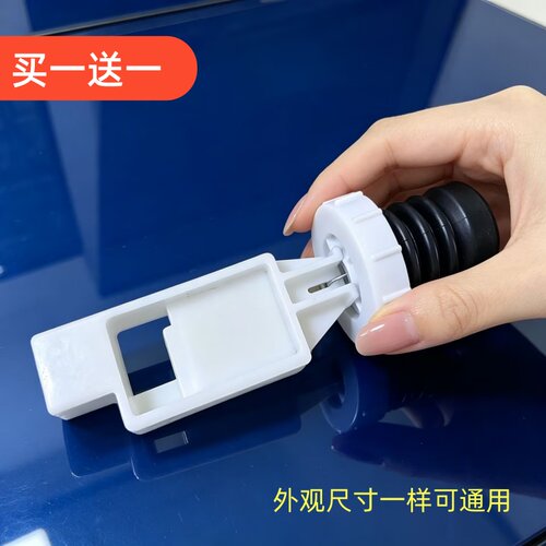 适用于吉德全自动洗衣机排水阀芯XQB60-9168堵水阀芯水堵皮碗弹簧