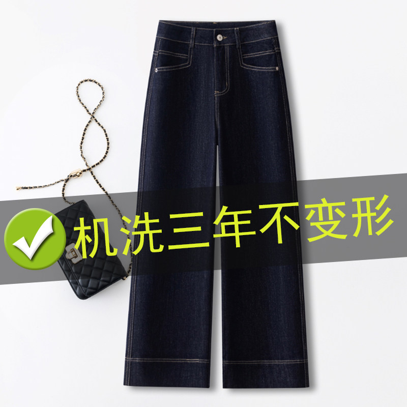 美式复古丹宁色直筒牛仔裤女春季2026新款小个子九分裤宽松阔腿裤