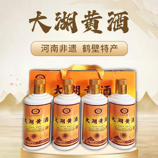河南非遗鹤壁特产大湖黄酒半干型古法纯粮酿造500ml瓶装礼盒
