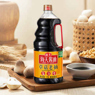 海天酱油草菇老抽1.9L海天老抽酱油红烧炒菜卤味调料凉拌家用