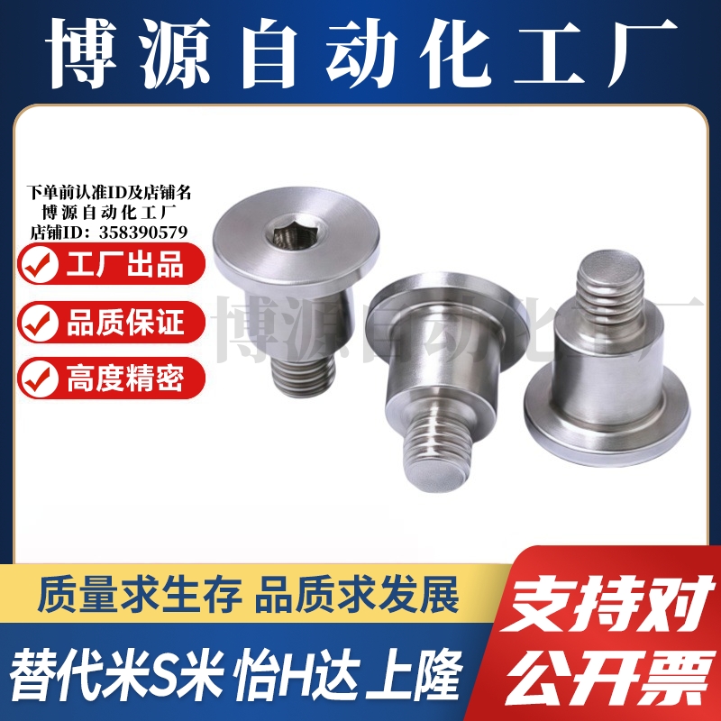 Y合达MJT06-M4-L5 6 7 8 9 10 11 12 13 14 15 16 17 18 19 20 21