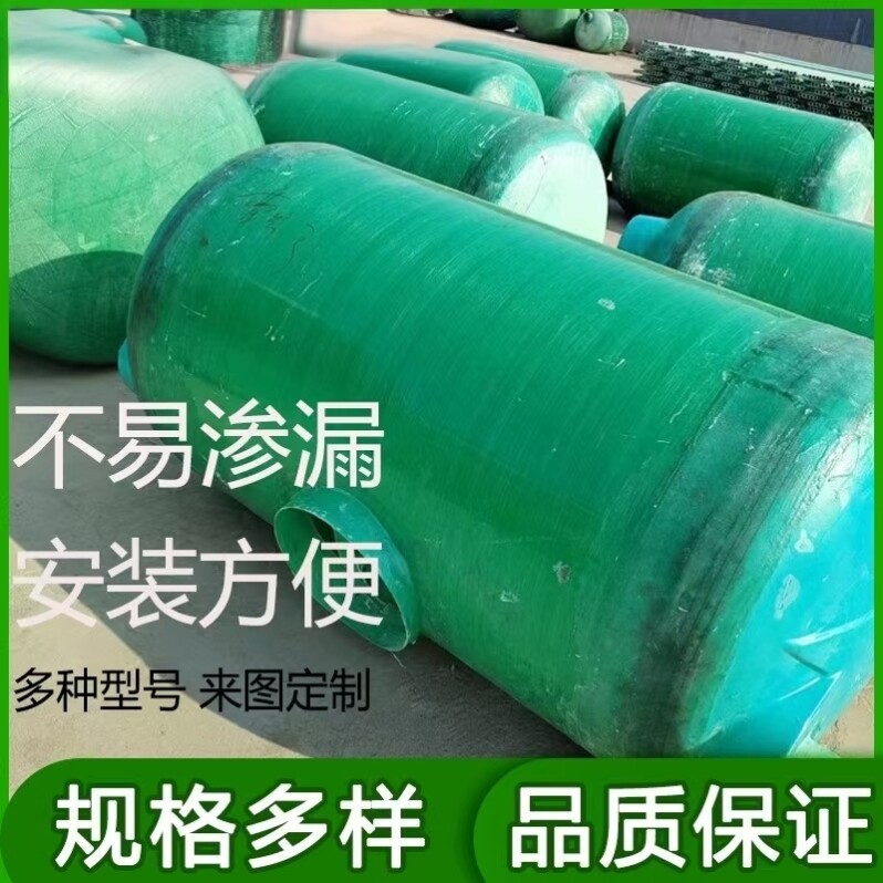 玻璃钢化粪池大型便携式地埋式隔油池100立方寿命长事故池加厚