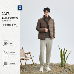 羽物男装三角标休闲立领短款羽绒服冬季新款保暖抗寒90鹅绒服