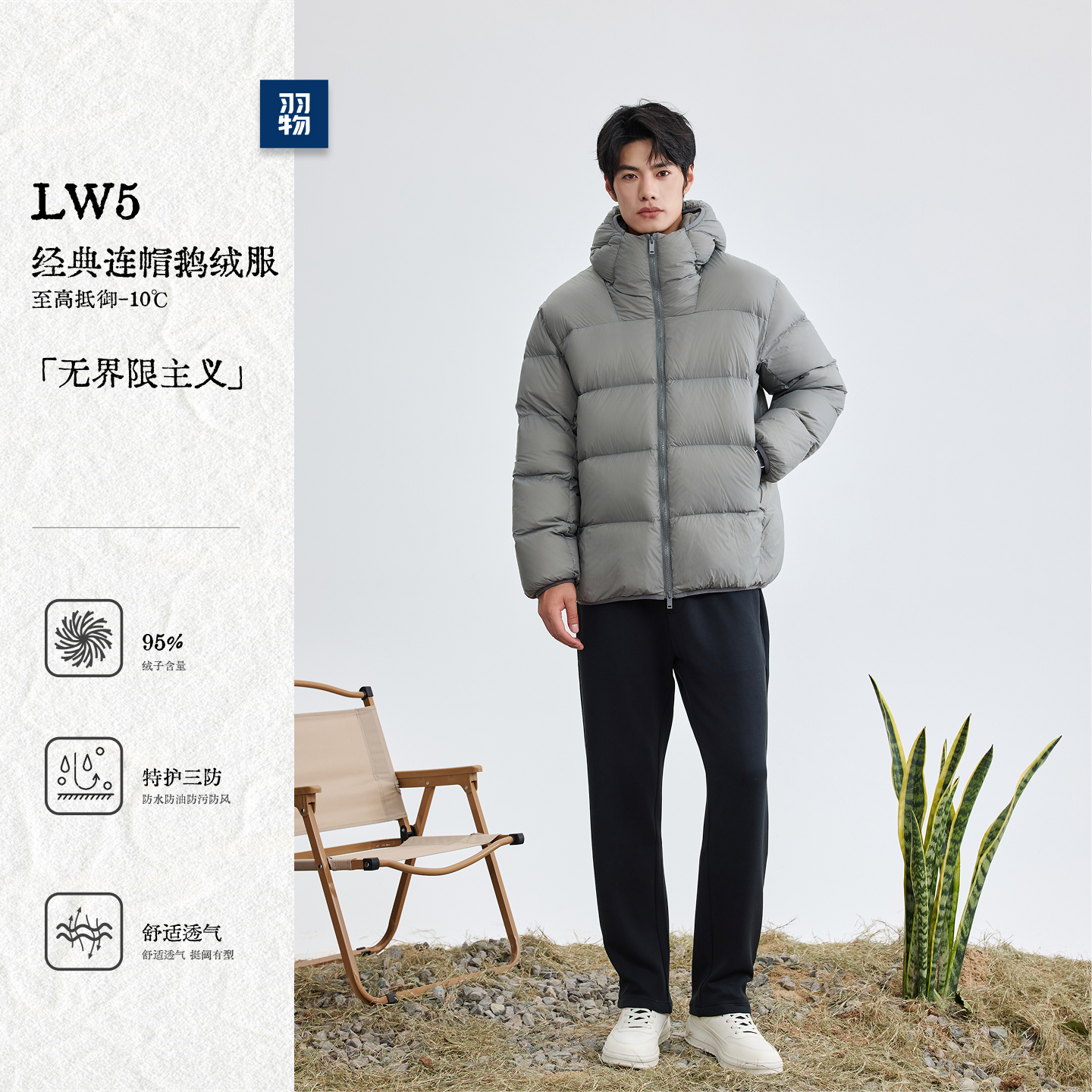 羽物休闲连帽短款羽绒服