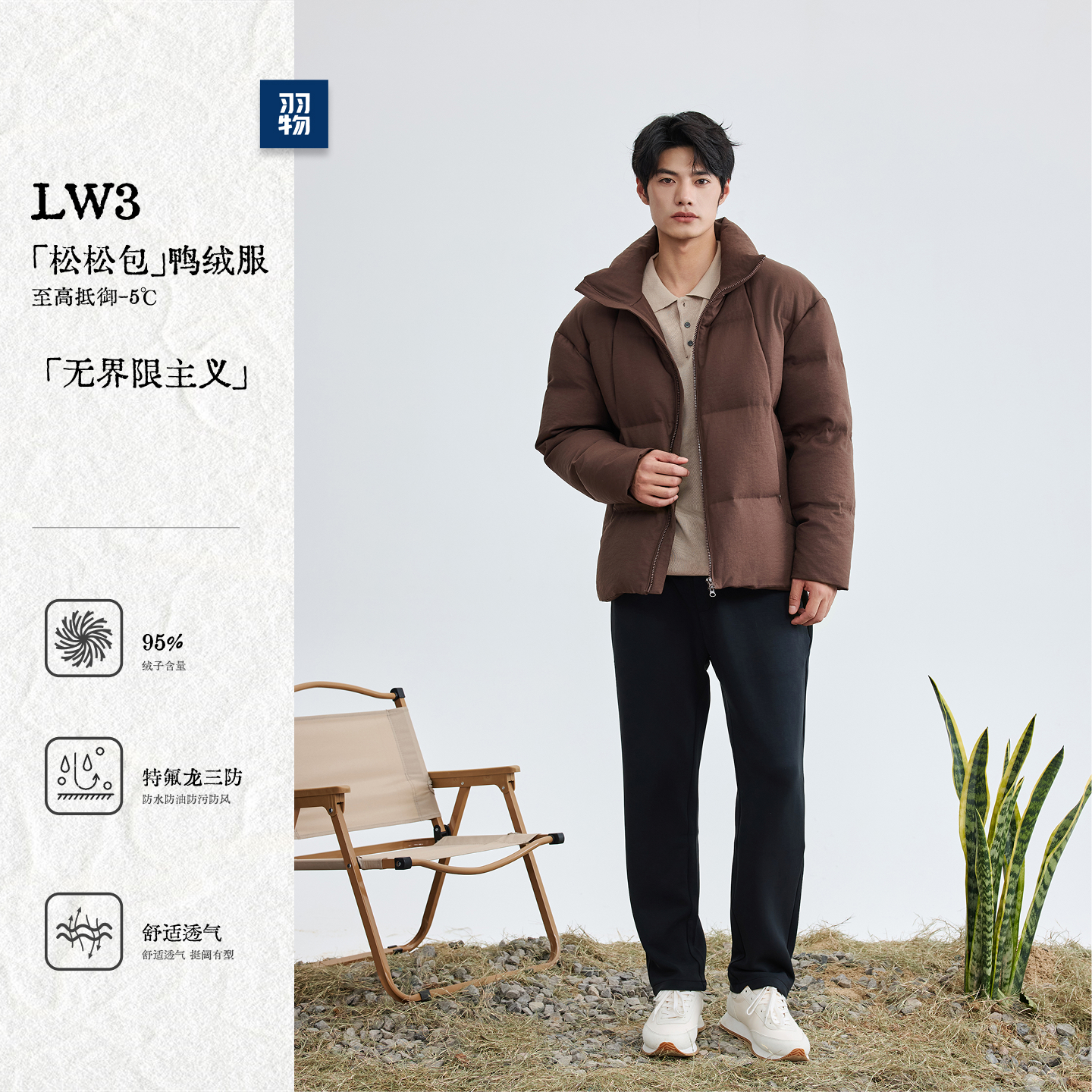 羽物25男装新款松松包男士冬季经典立领面包服百搭保暖抗寒羽绒服