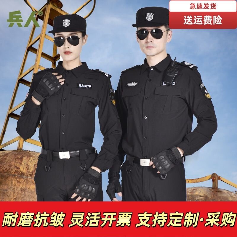 保安服冰丝速干作训服套装微弹图片