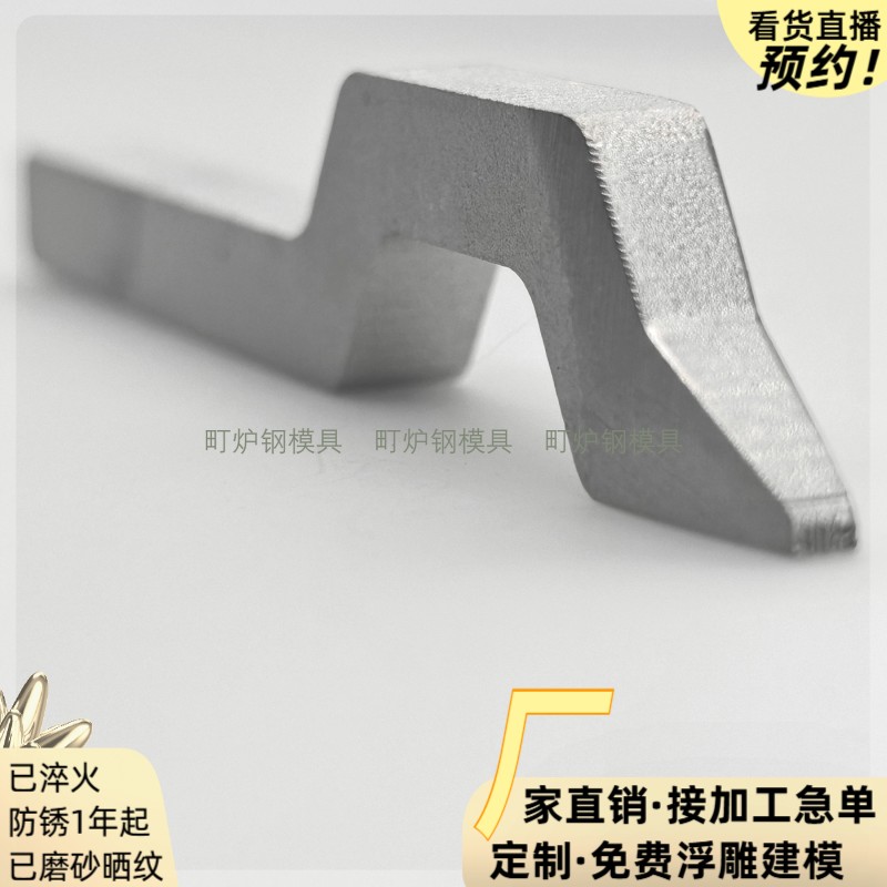 弓形钢印戒指内印内刻9999足金足银錾子錾刻24K18K雕刻刀定制打金