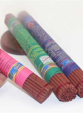 风马宝西藏香天然植物藏药香佛香家用简装线香卧香雪域传统熏香薰