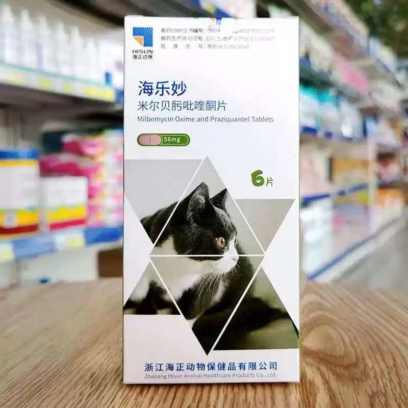 海乐妙猫体内外同驱温和驱虫药