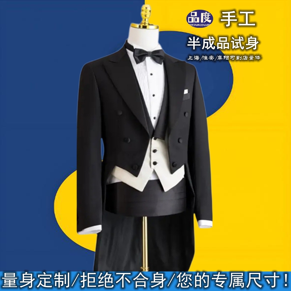 量身定制西装礼服款式支持来图
