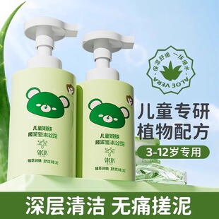 搓泥宝儿童专用去角质去死皮深层清洁全身可用不伤肤搓澡泥磨砂膏