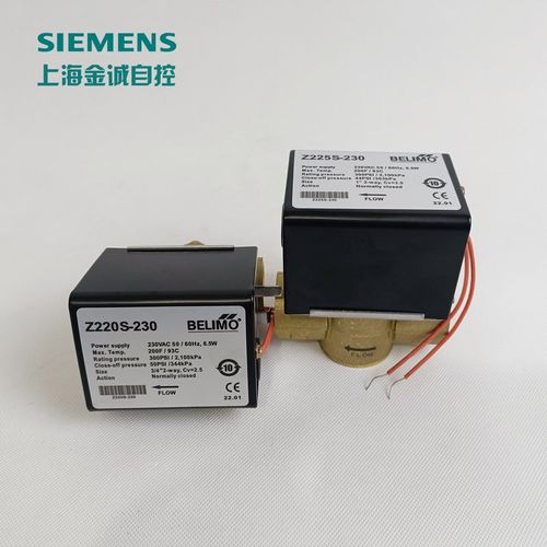 belimo搏力谋Z220S-230/Z225S-230风机盘管阀电动二通阀水阀DN20
