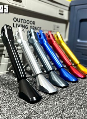 LS25小牛MQIL/ML/UB/U+B/UQI+/U2边撑感应可调节侧撑加高加长脚撑