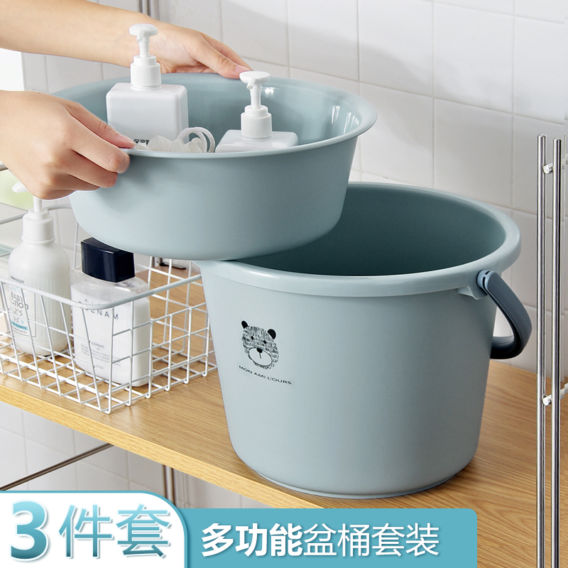 带盖塑料水桶脸盆套装家用储水用手提储水桶宿舍洗澡桶洗衣桶圆桶