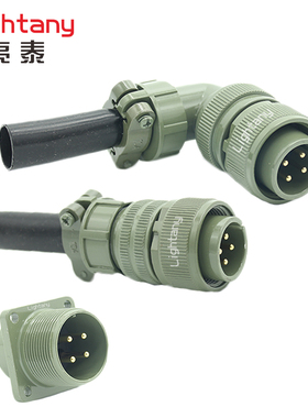 5015 航空插头座连接器 MS3100 3101 3102 3106 3108 A18-10 P S