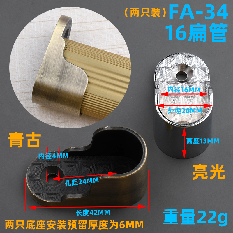 衣柜挂衣杆卡槽衣柜挂衣杆固定配件 大柜衣架五金 衣橱里的挂钩衣